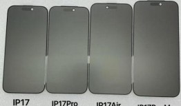 苹果17最新爆料尺寸,尺寸升级，引领新一代智能手机潮流！