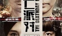 2014年电影在线观看,网络观影时代的崛起